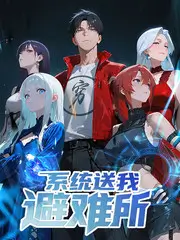 即兴四小时喜剧综艺全集免费看