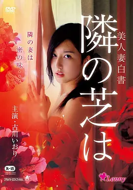 逆流而上的夏天在线观看高清版