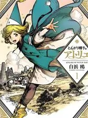 山野手艺人纪录片全12期在线看