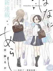 深夜唱片行音乐综艺免费在线看